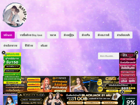 'manga-bl.com' screenshot