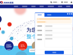 amassfreight.com