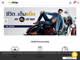 'mcshop.com' screenshot