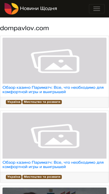 dompavlov.com