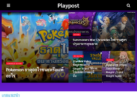 'playpost.gg' screenshot