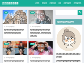 'funfunews.com' screenshot