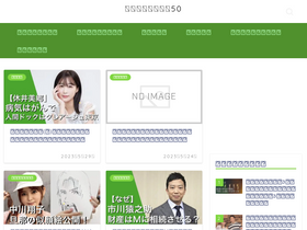 'fukuoka-fa.com' screenshot