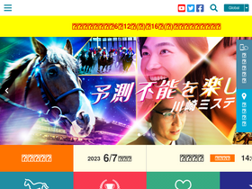'kawasaki-keiba.jp' screenshot