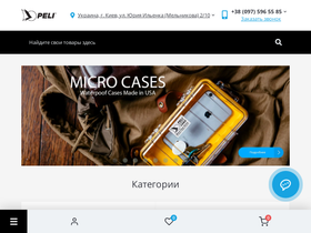 pelishop.com.ua