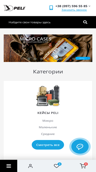 pelishop.com.ua