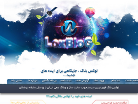 'loxblog.com' screenshot