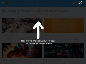 'winzoro.net' screenshot