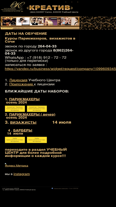 creative-sochi.ru