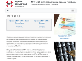 'mrt-catalog.ru' screenshot