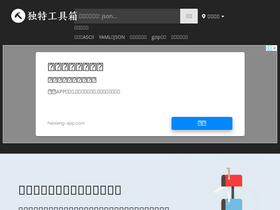 'dute.org' screenshot