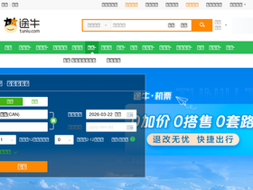 flight.tuniu.com