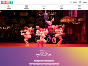 'shiki.jp' screenshot