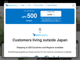 'cambio.co.jp' screenshot