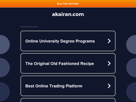 'akairan.com' screenshot