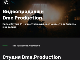 dme-production.com.ua