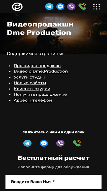 dme-production.com.ua