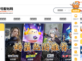 'pxb7.com' screenshot