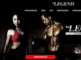 'belegend.jp' screenshot