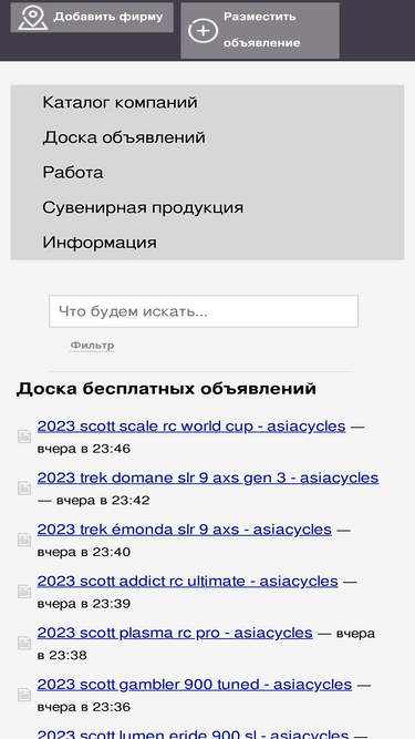 catalog.kg