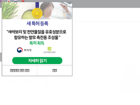leemoonwon.com homepage screenshot