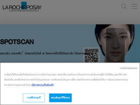 'larocheposay-th.com' screenshot