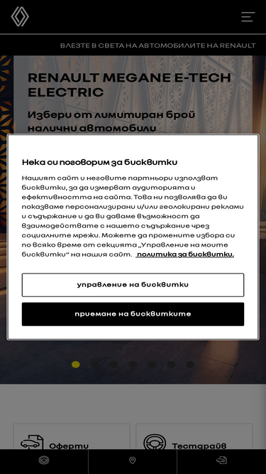 renault.bg