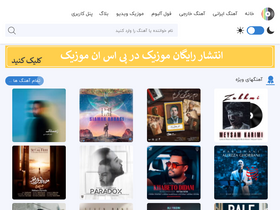 'psnmusic.com' screenshot
