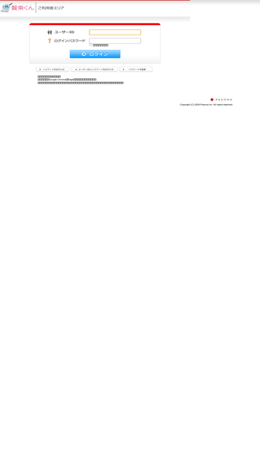 pca-k.com