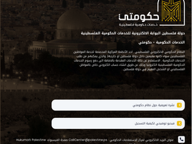 'palestine.ps' screenshot