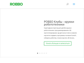 robbo.ru