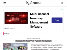 'k-drama.ch' screenshot
