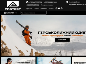 protest.ua