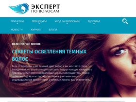 'expertpovolosam.com' screenshot