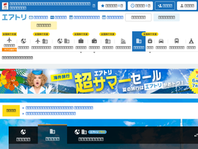 tabiweb.ne.jp