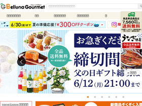 'belluna-gourmet.com' screenshot