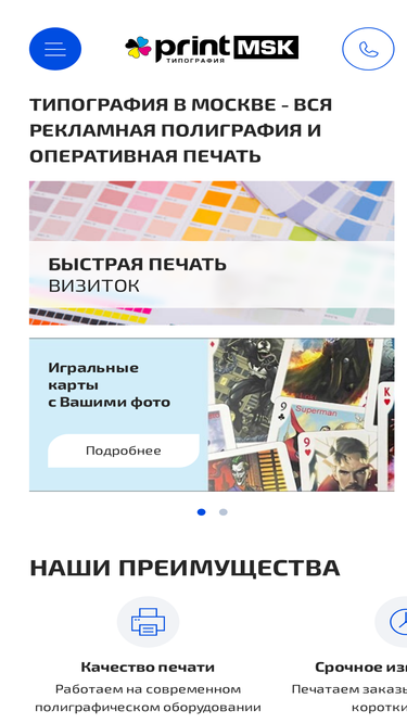 print.msk.ru