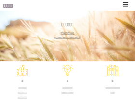 'occultsound.com' screenshot