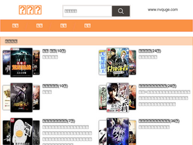 'nvquge.com' screenshot