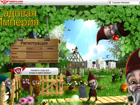 'sadowajaimperija.ru' screenshot