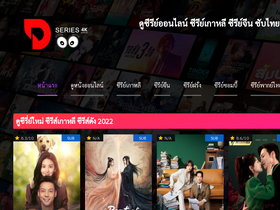 'dooseries4k.com' screenshot