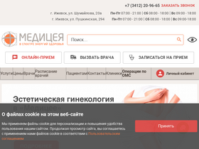 'mediceya.ru' screenshot