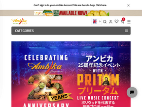 'ambikajapan.com' screenshot