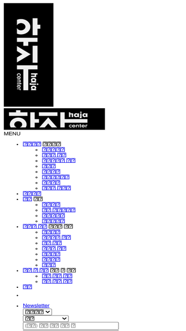 haja.net