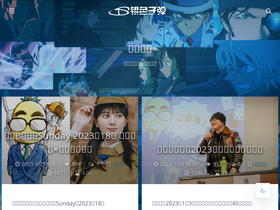 'sbsub.com' screenshot