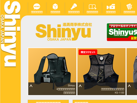 shinyusan.com