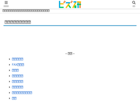 'biztemplatelab.com' screenshot
