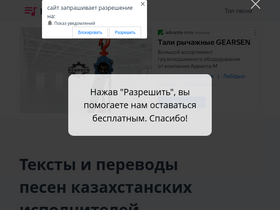 'matinder.kz' screenshot