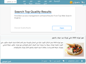 'yalla-photos.com' screenshot