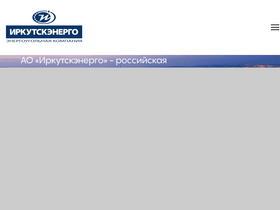 'irkutskenergo.ru' screenshot
